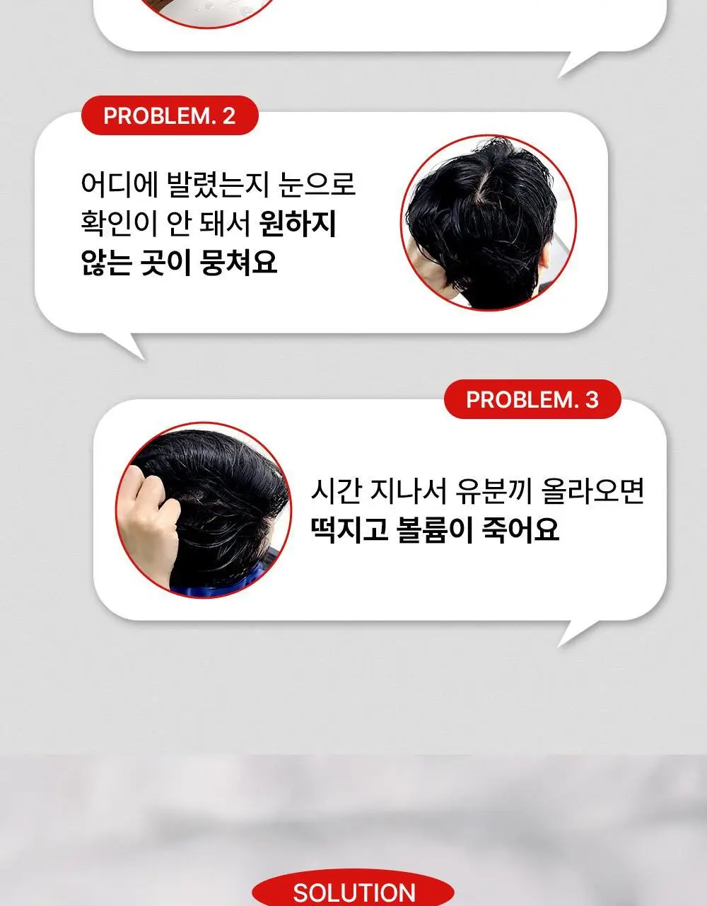 [초간편세팅] 그라펜 볼륨업 휘핑 토닉 100ml/250ml 상세페이지 9